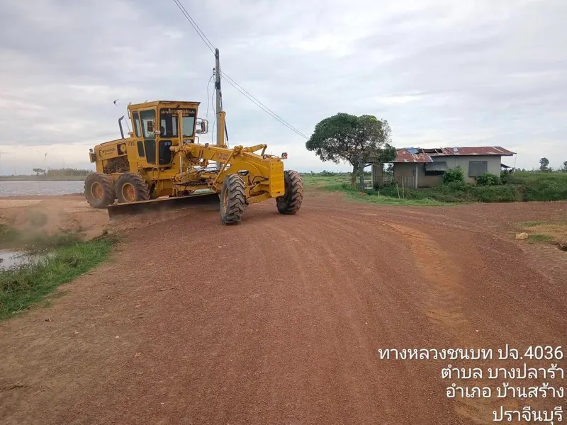 รถเกรดปรับพื้นทาง ทางหลวงชนบท ปจ.4036 ต.บางปลาร้า อ.บ้านสร้าง จ.ปราจีนบุรี
